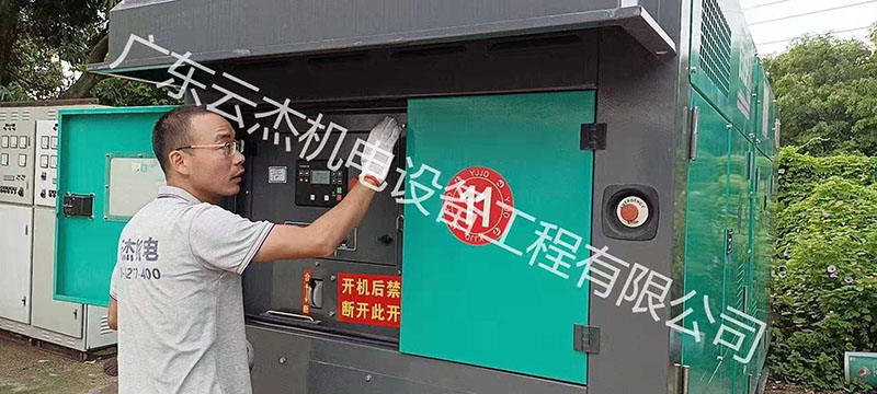 2021年6月 發(fā)電機(jī)出租出貨調(diào)試中6.jpg