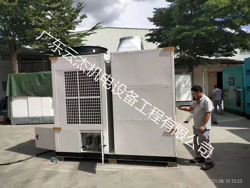 2021年6月 發(fā)電機(jī)出租出貨調(diào)試中 .jpg