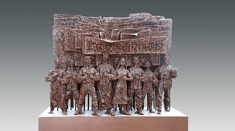 國統(tǒng)區(qū)學(xué)生反饑餓反迫害反內(nèi)戰(zhàn)運(yùn)動(dòng)